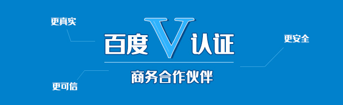 baidu