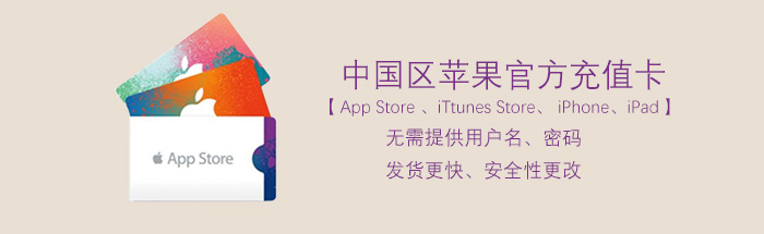 giftcard